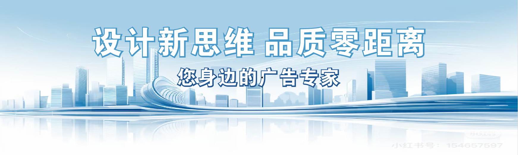 福安凯创传媒-全方位宣传渠道