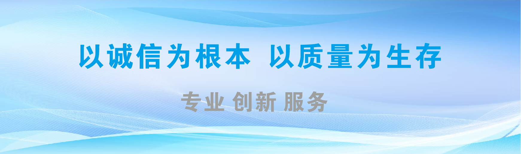 福安凯创传媒-全国户外广告发布商