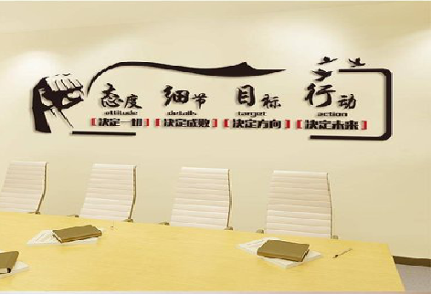 福安企业文化墙主要展示什么?