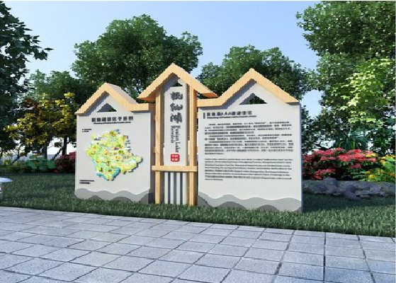 福安景区标识标牌设计要求。