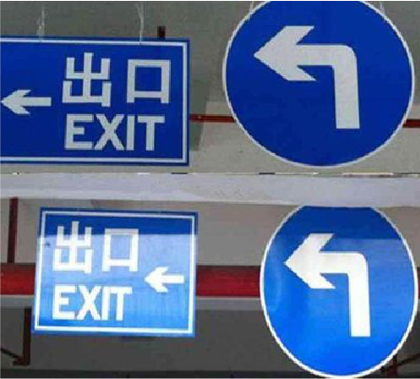 福安在日常生活中如何区分标识与标牌？