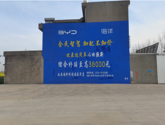 福安墙固是否有必要刷？