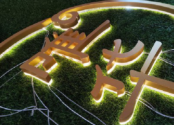 福安门头上的发光字你选对了吗？