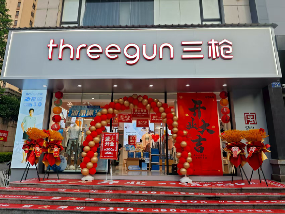 福安三枪连锁店装修