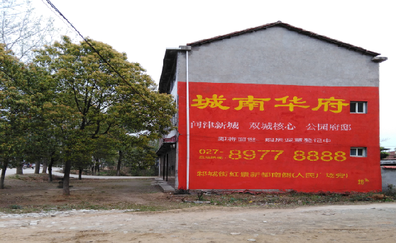 福安分析哪些行业适合做墙体广告？