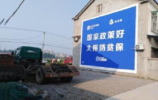 福安在城镇刷墙体广告会有效果吗？