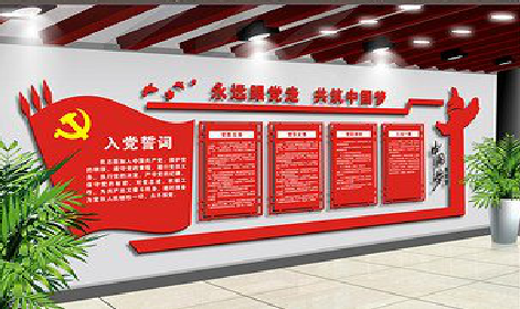 福安党建文化墙设计成什么样式的合适？