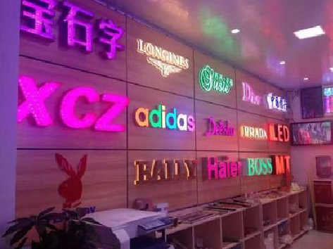 福安七彩外露发光字的制作工艺。