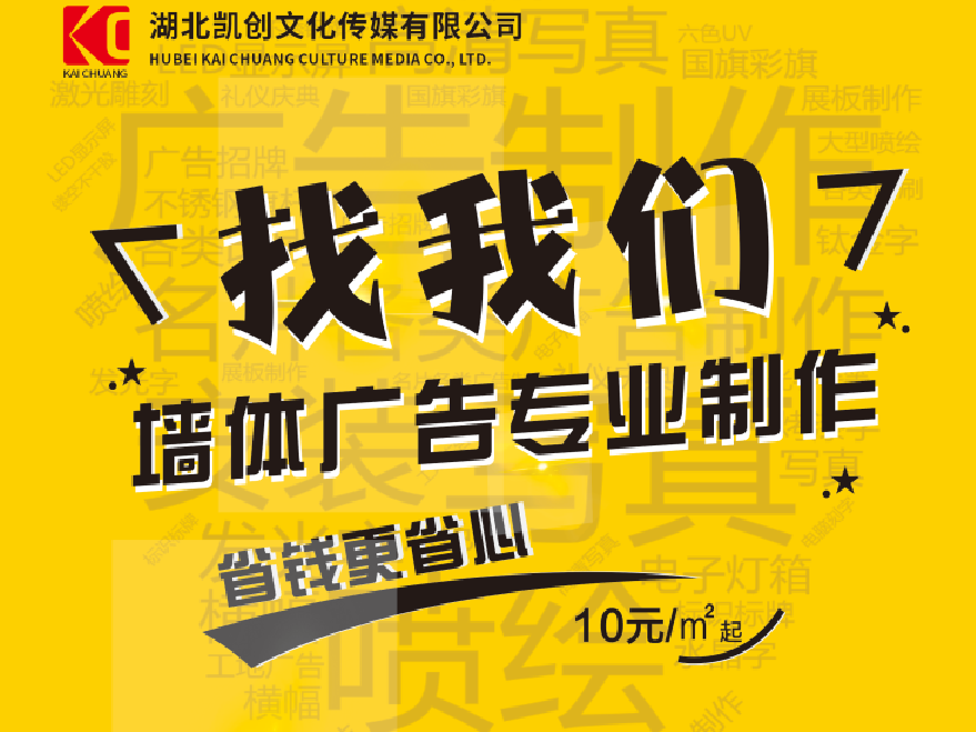 福安如何增加广告公司的业务量？