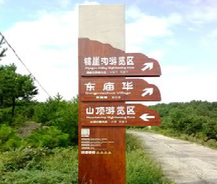 福安标识标牌制作验收标准有哪些？