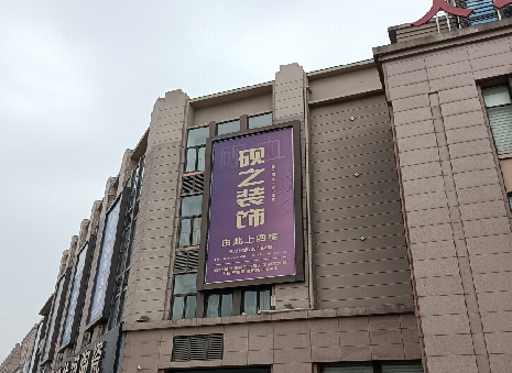 福安高空喷绘如何安装?