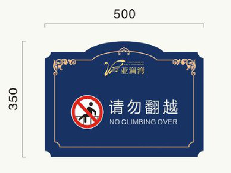 福安在标牌设计中,如何满足客户需求?