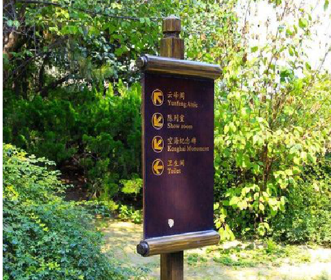 福安标识牌与环境之间有什么关系?